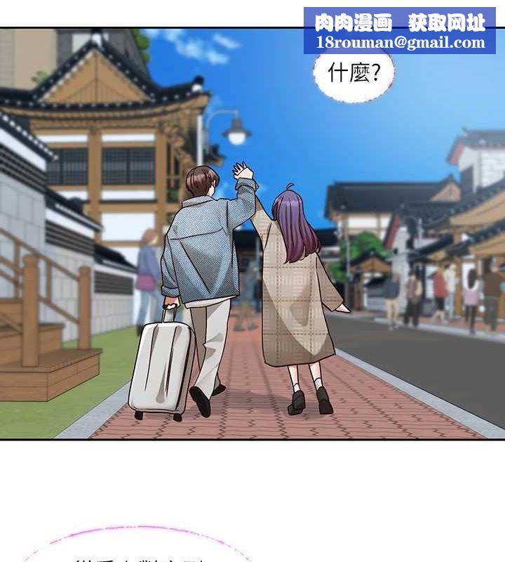 社团学姊第215話-李舒欣寫下未來的篇章