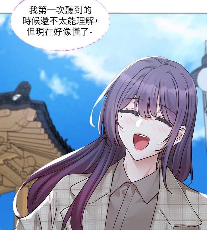 社團學姊第215話-李舒欣寫下未來的篇章