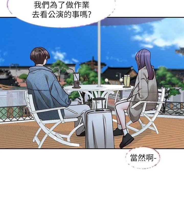 社團學姊第215話-李舒欣寫下未來的篇章