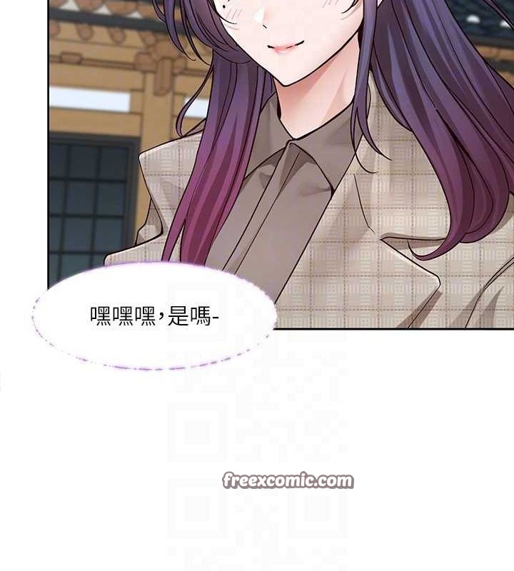 社團學姊第215話-李舒欣寫下未來的篇章