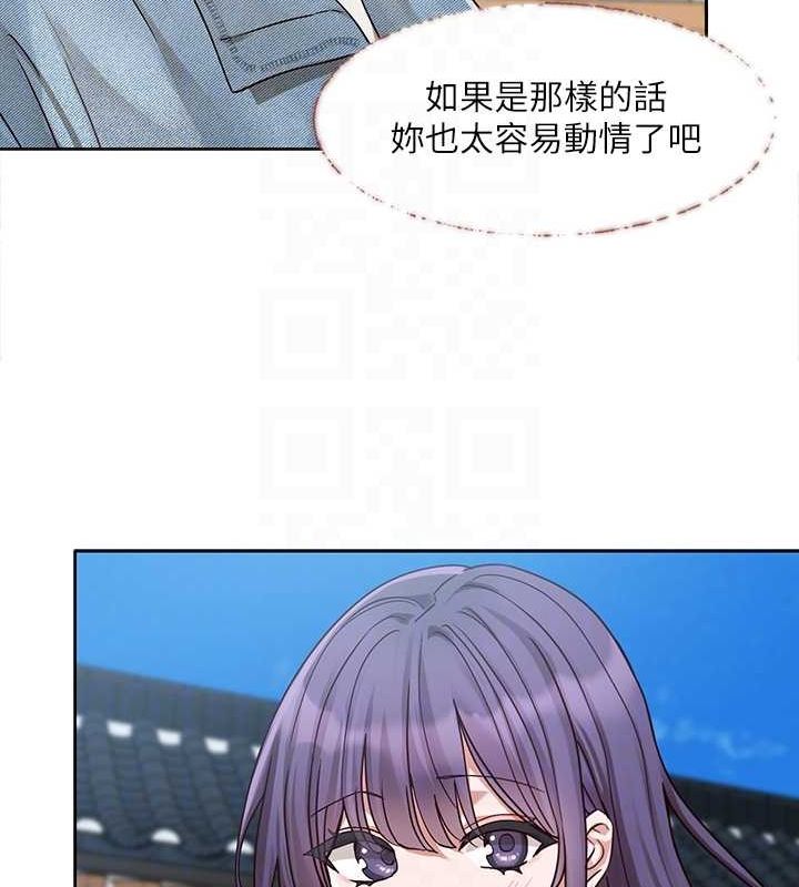 社團學姊第215話-李舒欣寫下未來的篇章