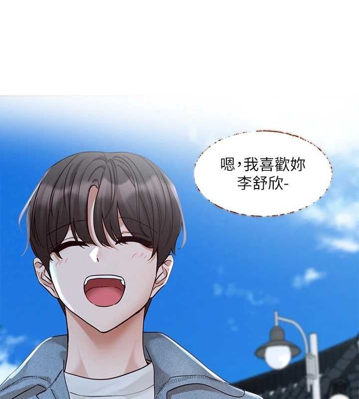 社團學姊第215話-李舒欣寫下未來的篇章