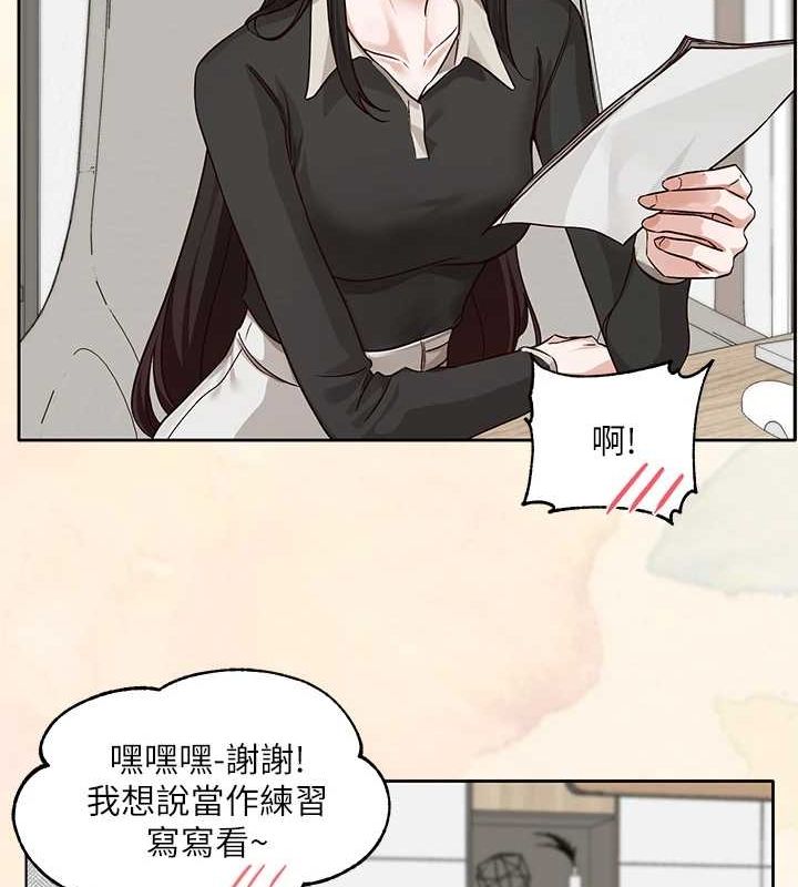 社團學姊第215話-李舒欣寫下未來的篇章