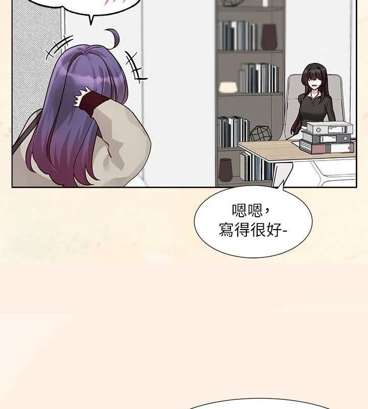 社团学姊第215話-李舒欣寫下未來的篇章