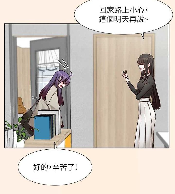 社團學姊第215話-李舒欣寫下未來的篇章