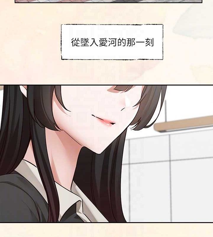 社團學姊第215話-李舒欣寫下未來的篇章