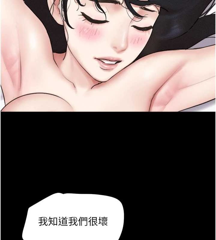 韶恩第43話-被雙胞胎玩弄的韶恩
