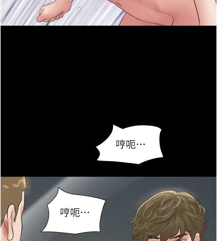 韶恩第43話-被雙胞胎玩弄的韶恩