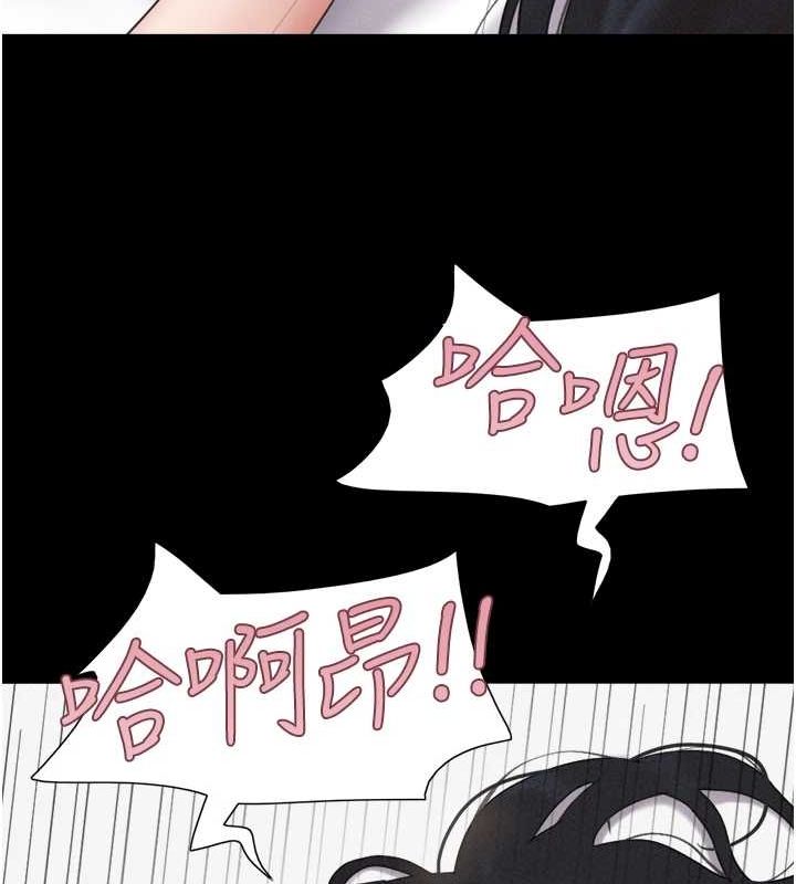 韶恩第43話-被雙胞胎玩弄的韶恩