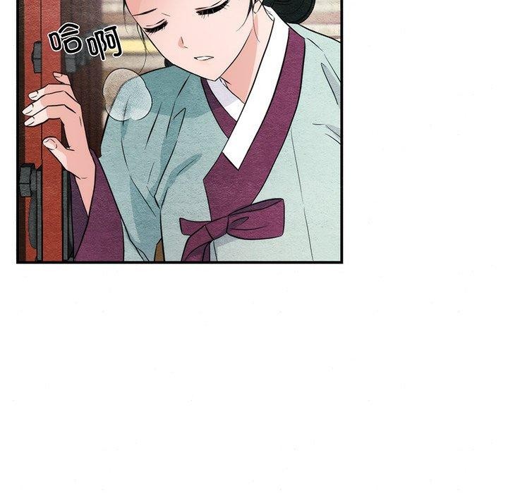 狂眼第56話