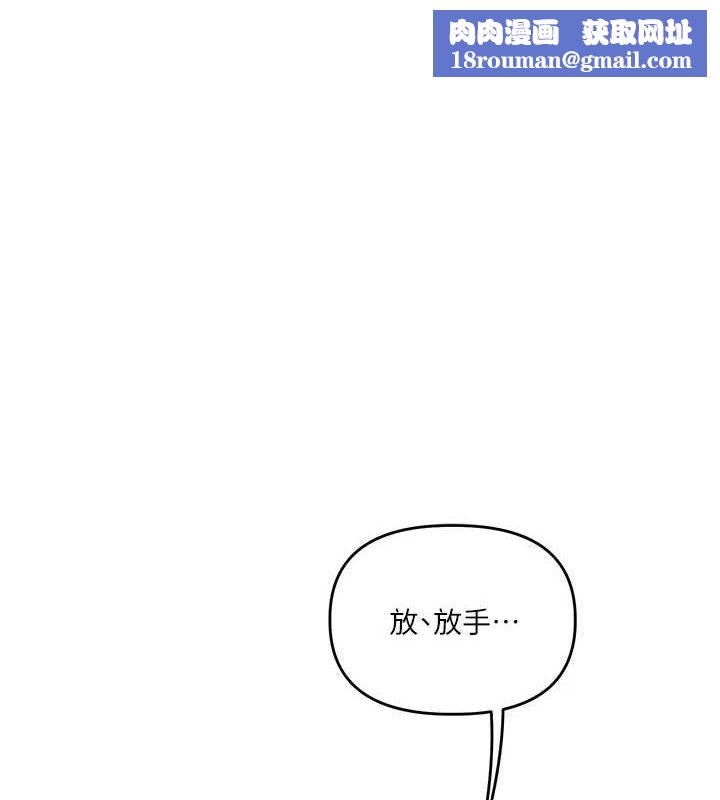 玩转学姊第57話-和母狗事後共浴&hearts;