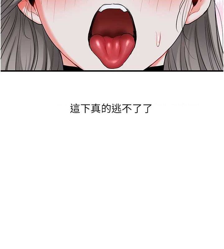 玩轉學姊第57話-和母狗事後共浴&hearts;