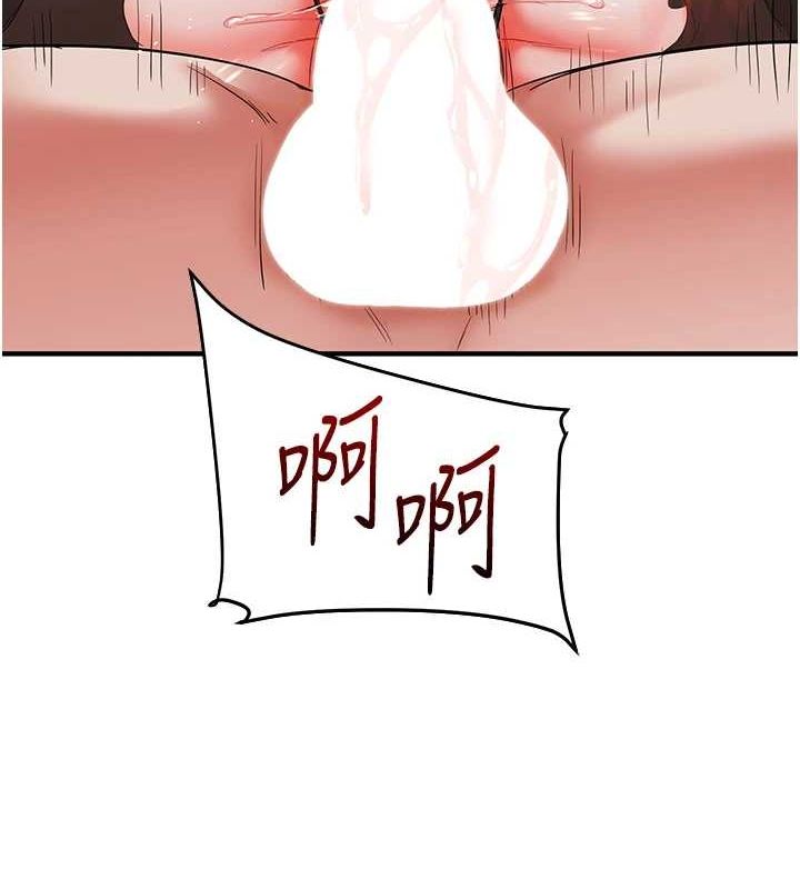 玩转学姊第57話-和母狗事後共浴&hearts;