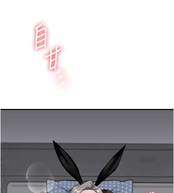 玩转学姊第57話-和母狗事後共浴&hearts;