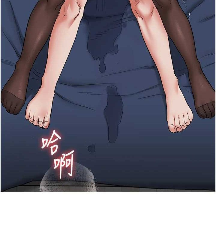 玩转学姊第57話-和母狗事後共浴&hearts;