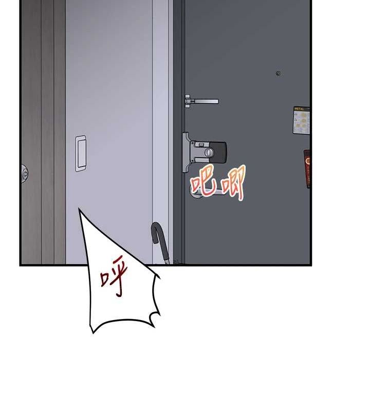 玩转学姊第57話-和母狗事後共浴&hearts;