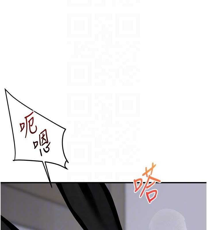 玩转学姊第57話-和母狗事後共浴&hearts;