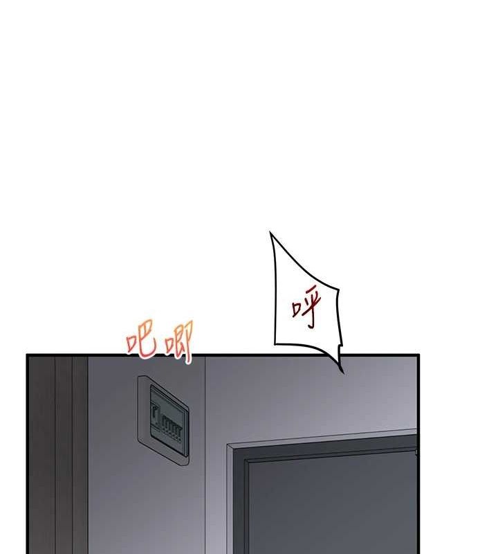 玩轉學姊第57話-和母狗事後共浴&hearts;