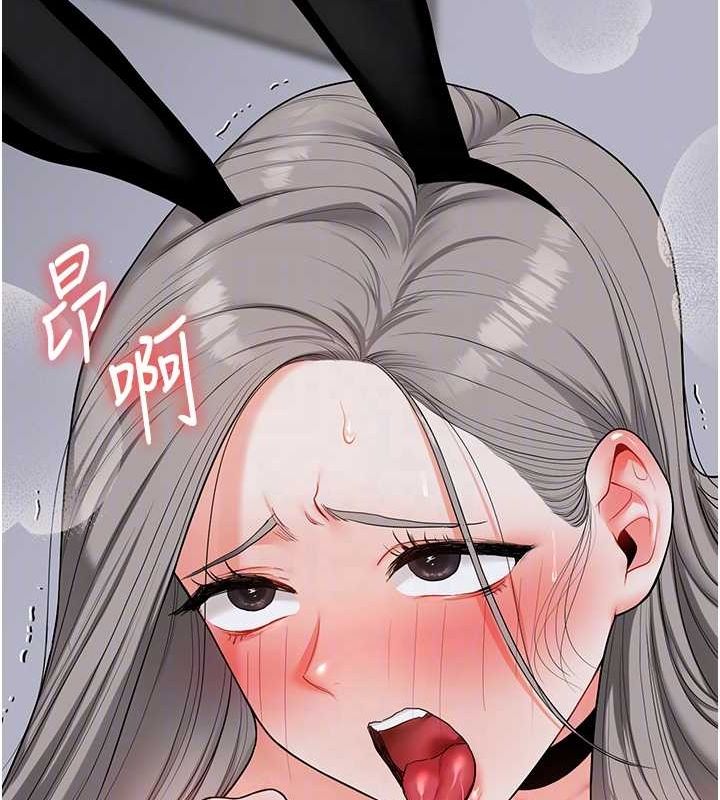 玩转学姊第57話-和母狗事後共浴&hearts;