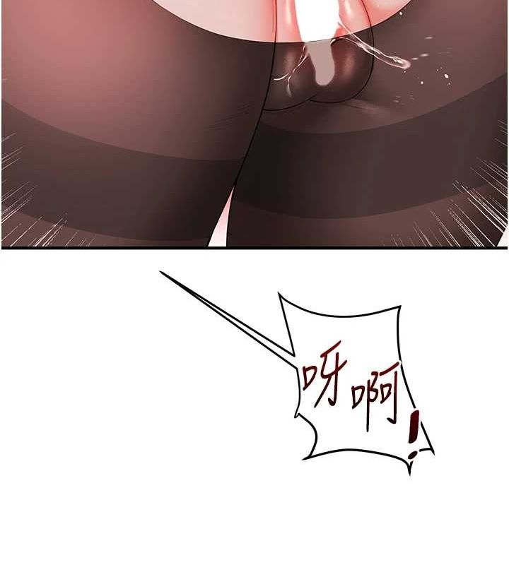 玩转学姊第57話-和母狗事後共浴&hearts;