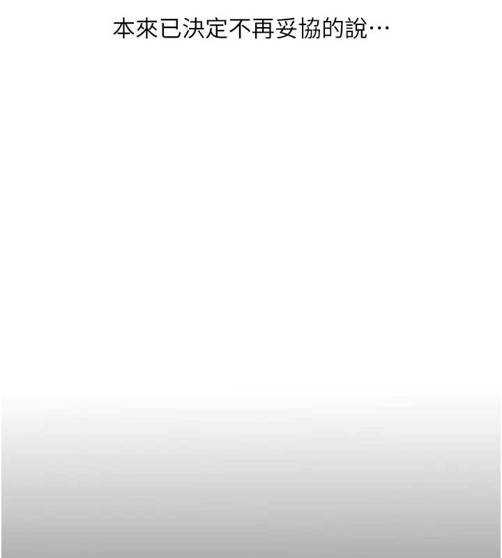 玩转学姊第57話-和母狗事後共浴&hearts;