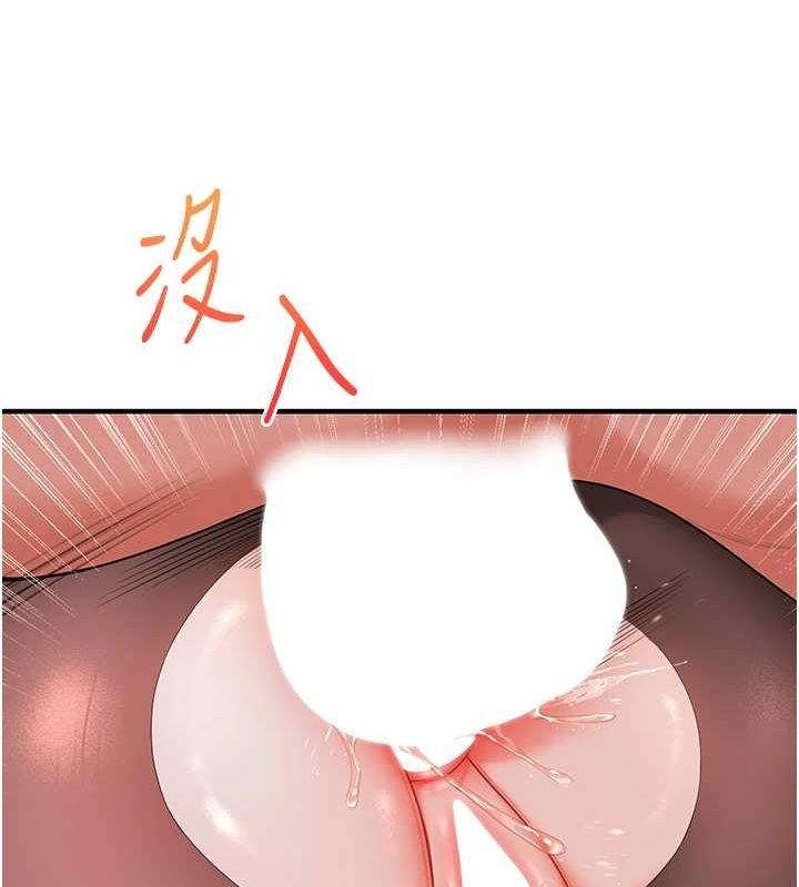 玩转学姊第57話-和母狗事後共浴&hearts;