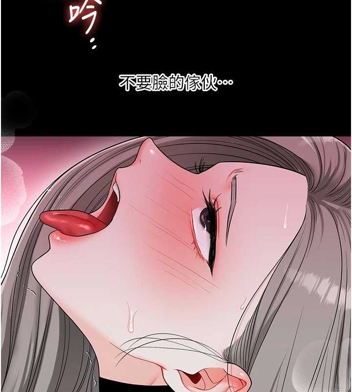 玩转学姊第57話-和母狗事後共浴&hearts;