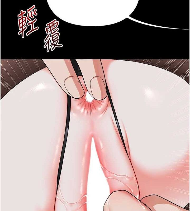 玩转学姊第57話-和母狗事後共浴&hearts;