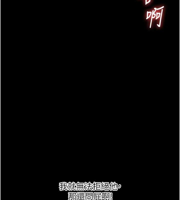 玩轉學姊第57話-和母狗事後共浴&hearts;