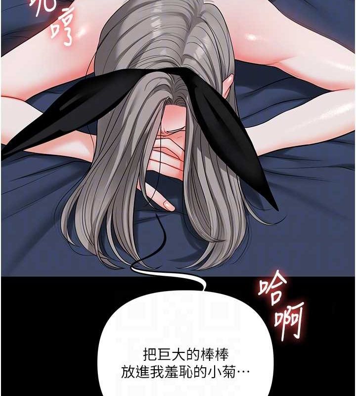 玩轉學姊第57話-和母狗事後共浴&hearts;