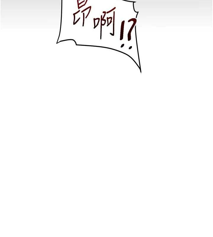 玩转学姊第57話-和母狗事後共浴&hearts;