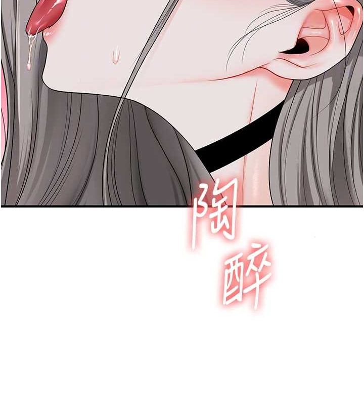 玩转学姊第57話-和母狗事後共浴&hearts;