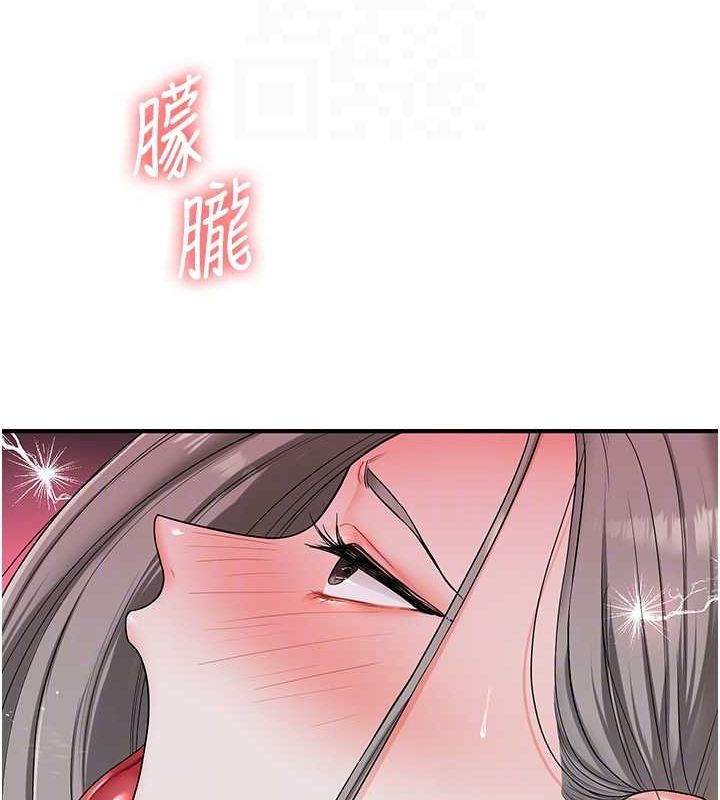 玩转学姊第57話-和母狗事後共浴&hearts;