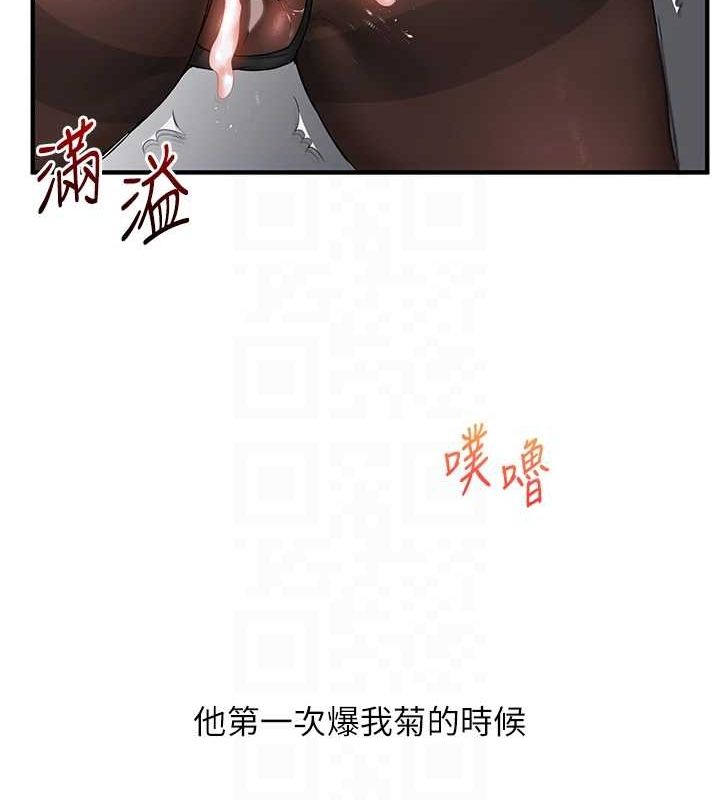 玩转学姊第57話-和母狗事後共浴&hearts;