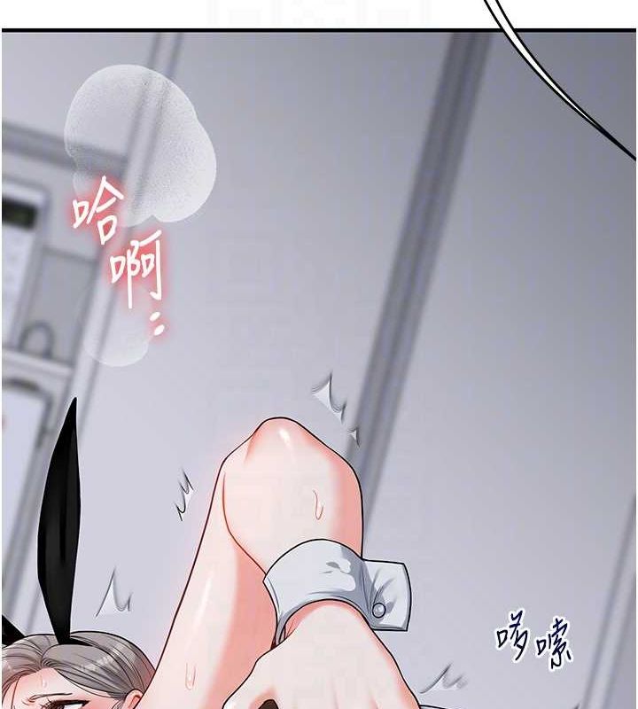 玩轉學姊第57話-和母狗事後共浴&hearts;