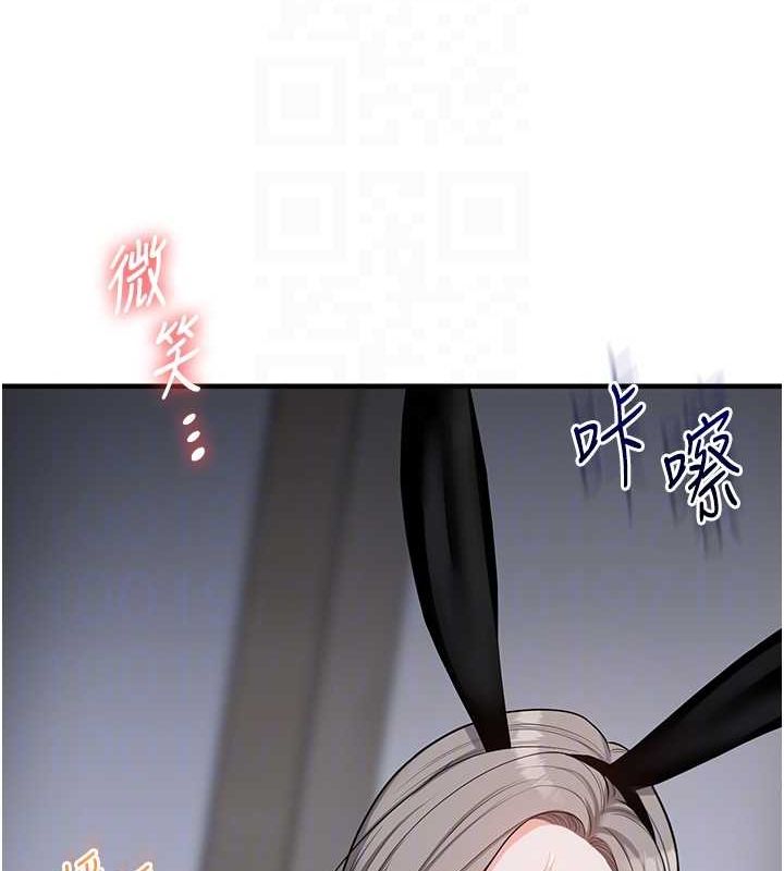 玩转学姊第57話-和母狗事後共浴&hearts;