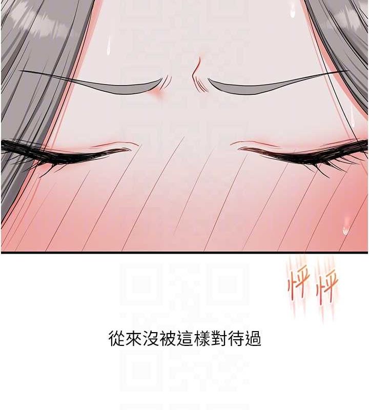 玩轉學姊第57話-和母狗事後共浴&hearts;