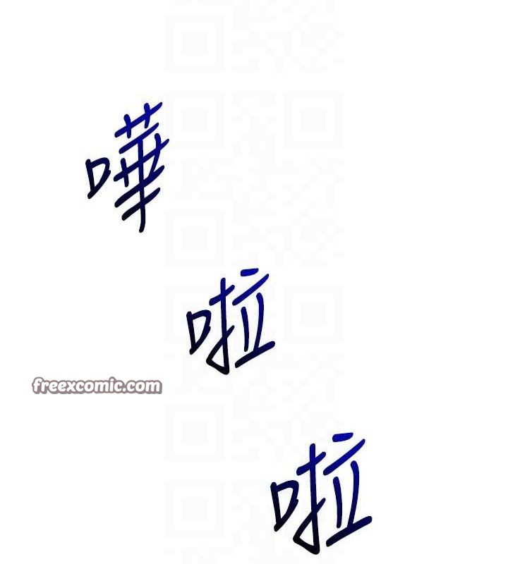 玩轉學姊第57話-和母狗事後共浴&hearts;