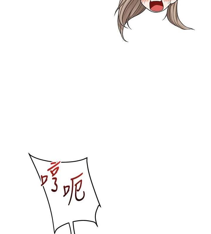 玩转学姊第57話-和母狗事後共浴&hearts;