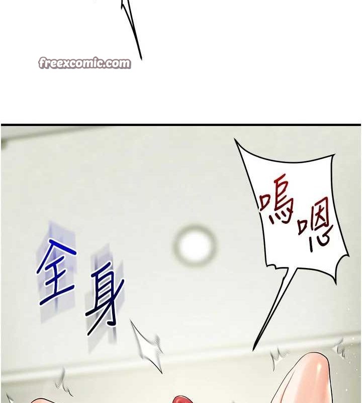 玩轉學姊第57話-和母狗事後共浴&hearts;