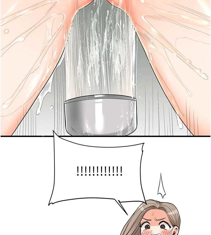 玩转学姊第57話-和母狗事後共浴&hearts;