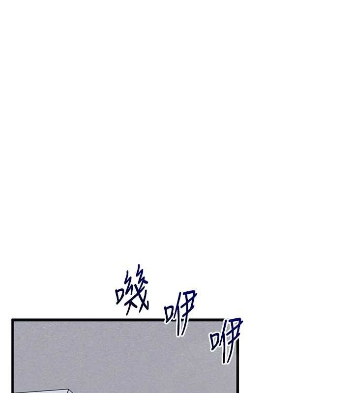 玩转学姊第57話-和母狗事後共浴&hearts;