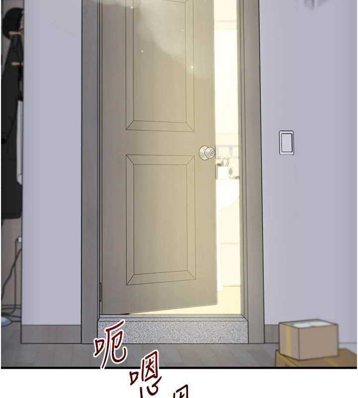 玩转学姊第57話-和母狗事後共浴&hearts;