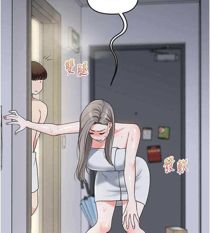 玩转学姊第57話-和母狗事後共浴&hearts;