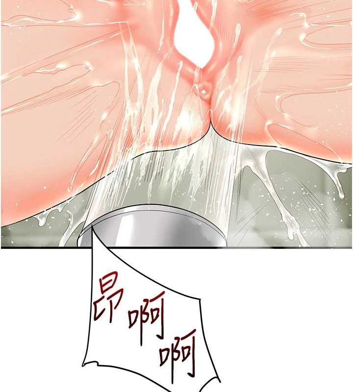 玩转学姊第57話-和母狗事後共浴&hearts;