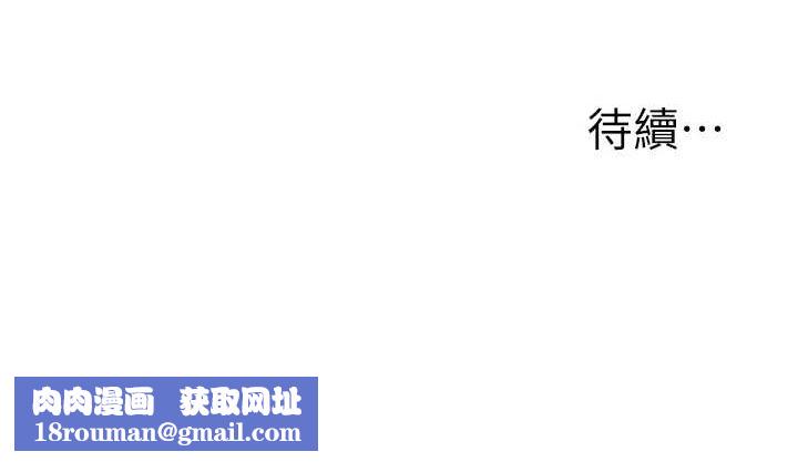 玩转学姊第57話-和母狗事後共浴&hearts;