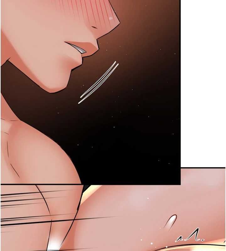 癢樂多阿姨第55話-達成協議的三人