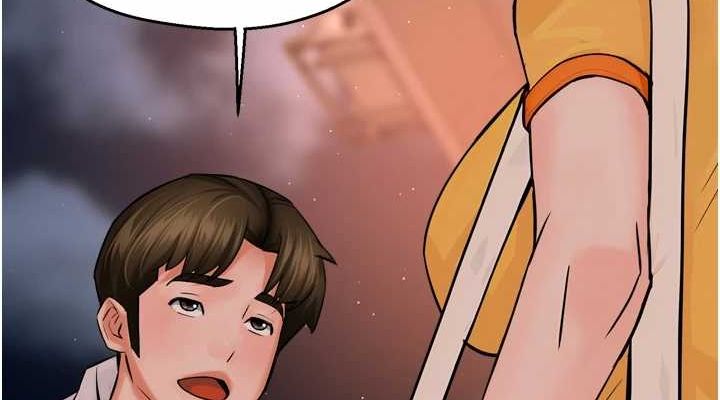 癢樂多阿姨第55話-達成協議的三人