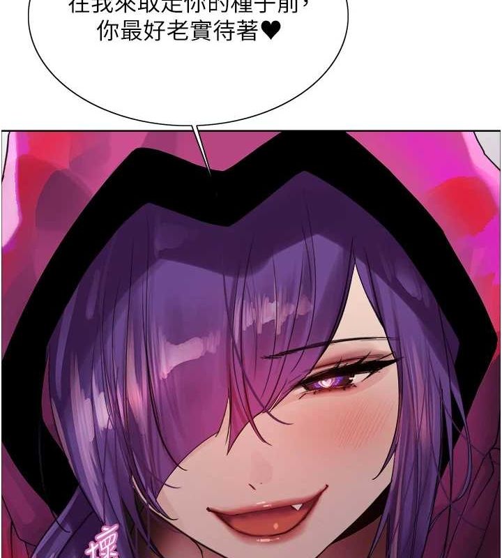 色轮眼第2季第67話-惡魔的禮物