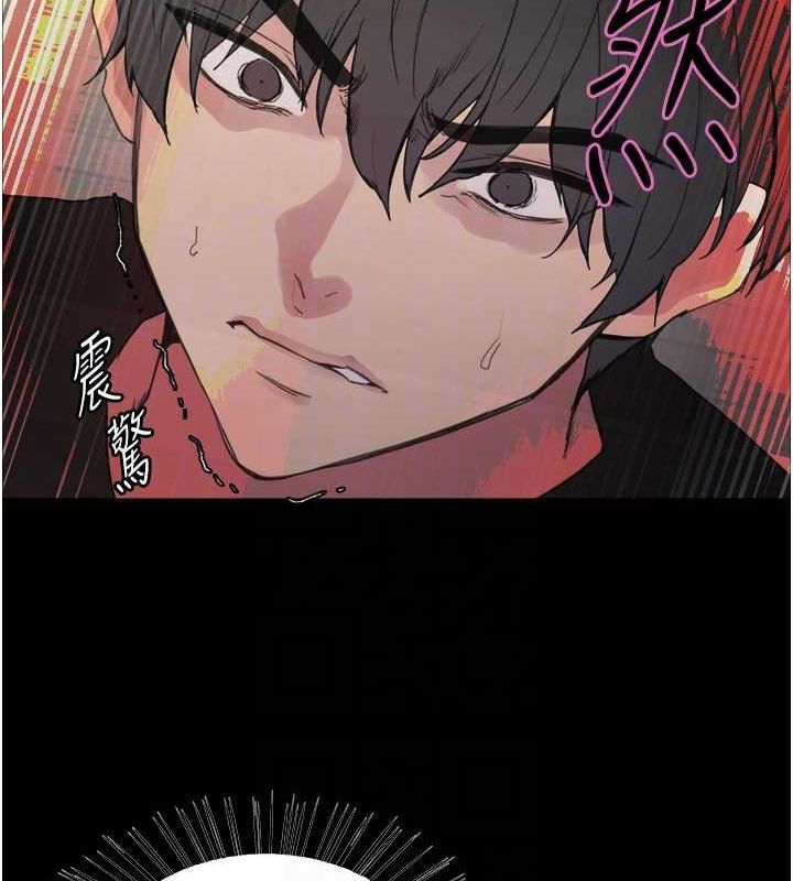 色轮眼第2季第67話-惡魔的禮物